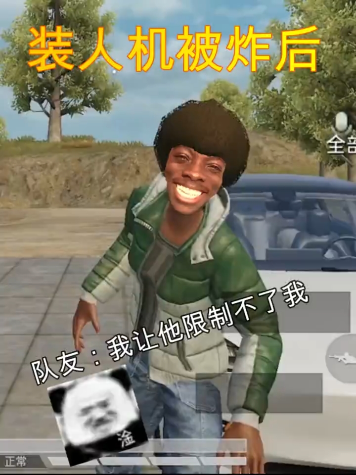 和平精英#你笑起来真好看,像春天的花一样,嘻嘻嘻!