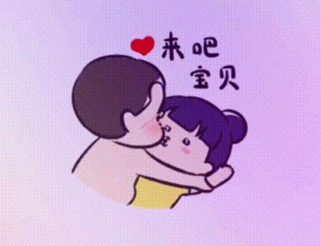 发给你喜欢的人(表情包)