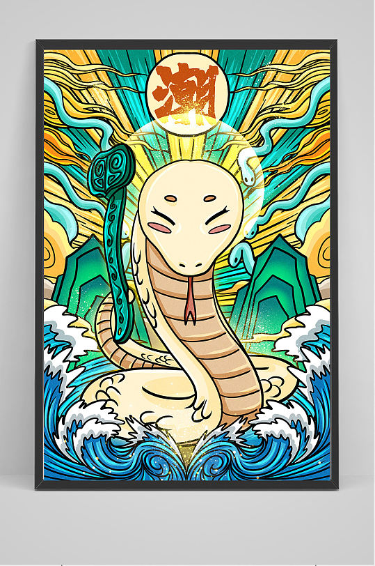 手绘国潮十二生肖蛇插画设计-众图网