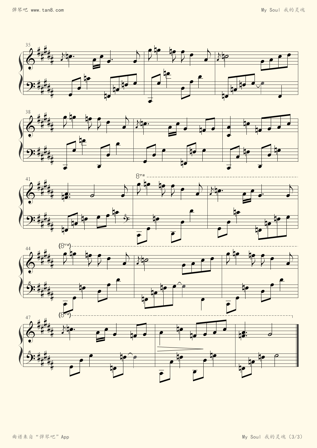 钢琴谱 - my soul