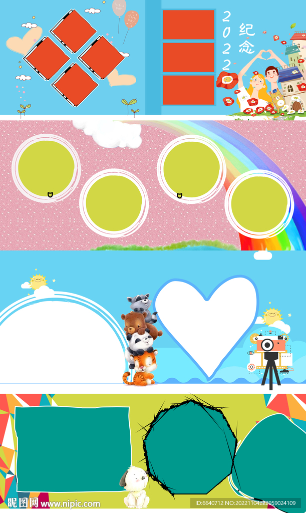 儿童画册相册图片设计图__儿童摄影模板_摄影模板_设计图库_昵图网