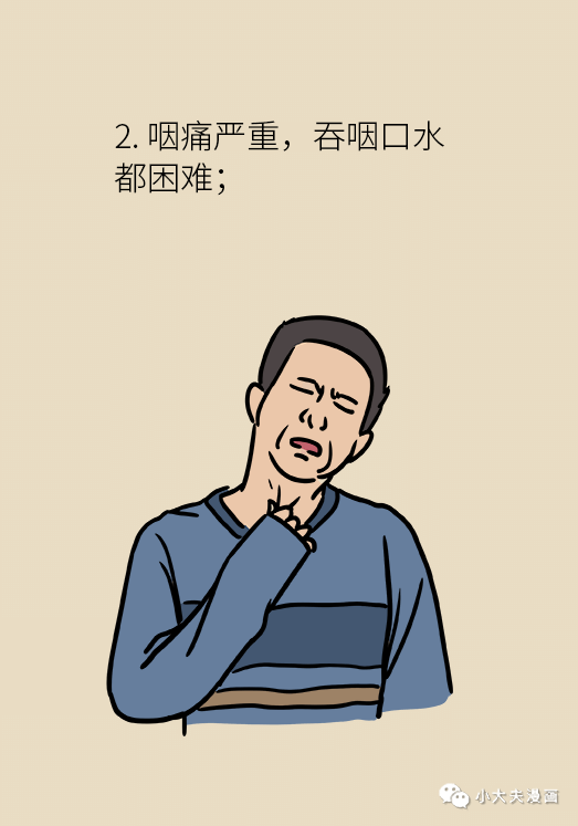 医生忠告,出现这五种症状赶紧去急诊!