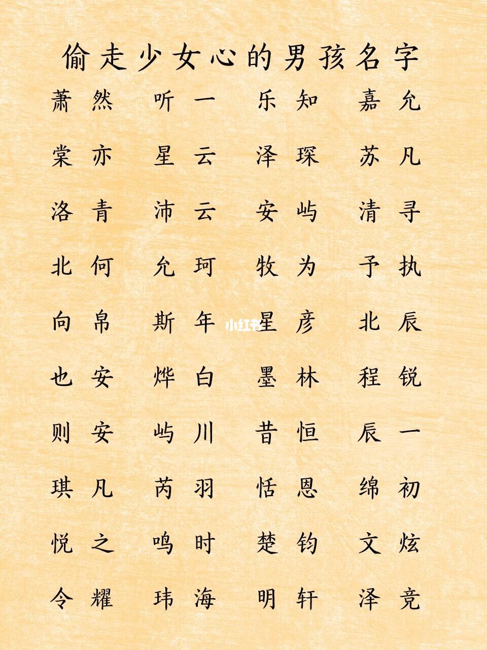 偷走少女心的女孩名字大全,女宝宝起名_少女心_女宝宝_母婴好物_古风