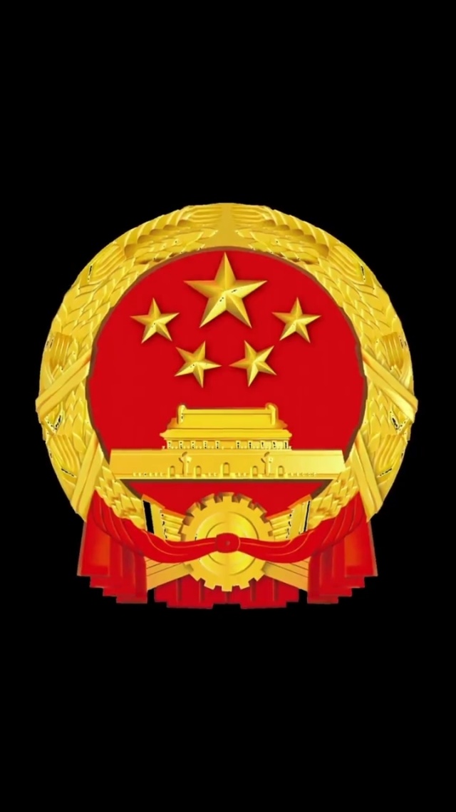 最近很火的华为熄屏国徽,喜欢拿走7815