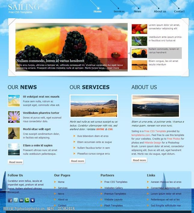 个性主页设计网页