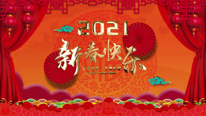 135款2021牛年新年新春晚会年会盛典舞台背景led大屏幕视频素材