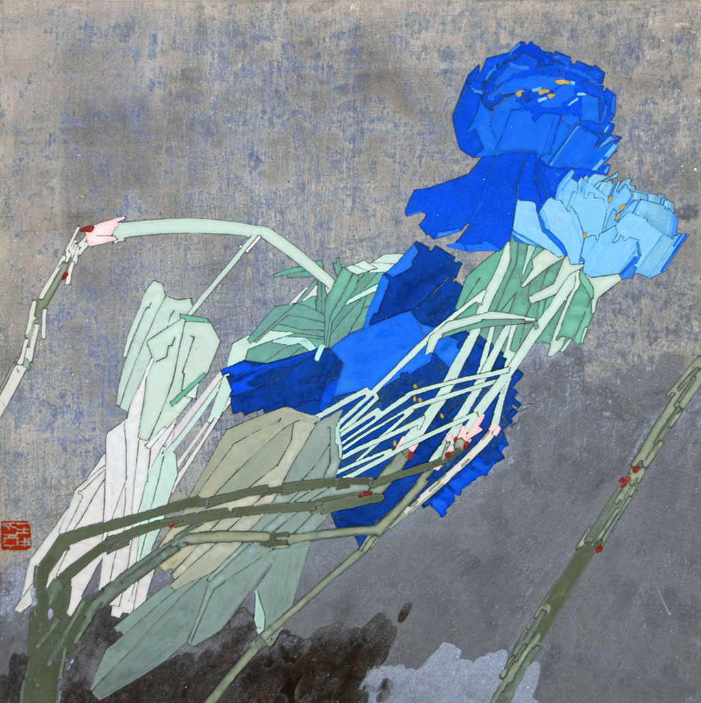 王中__画院名家__现代工笔画院