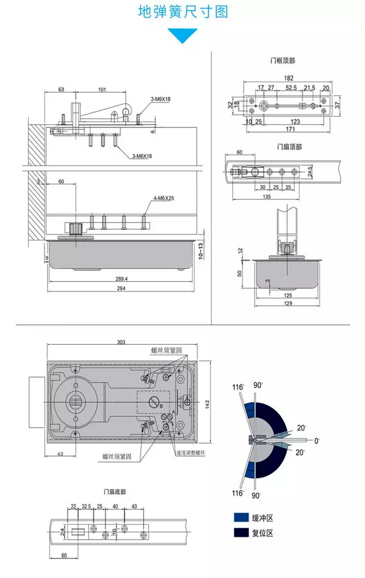 gmt玻璃门地弹簧n222定位120kg有无框玻璃门二段调速