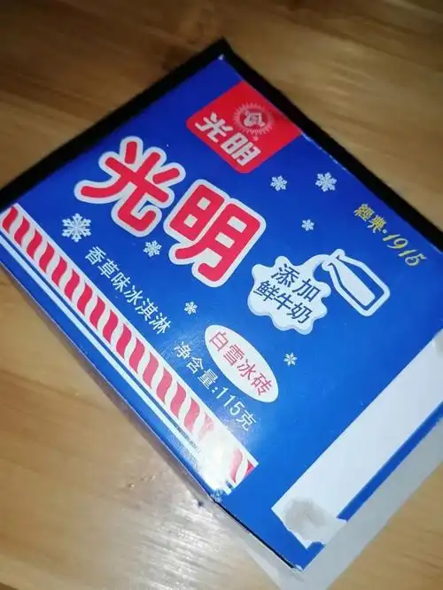 冰淇淋【光明】【伊利】【巧乐兹】【阿波罗】【味全】经典的牌子,最