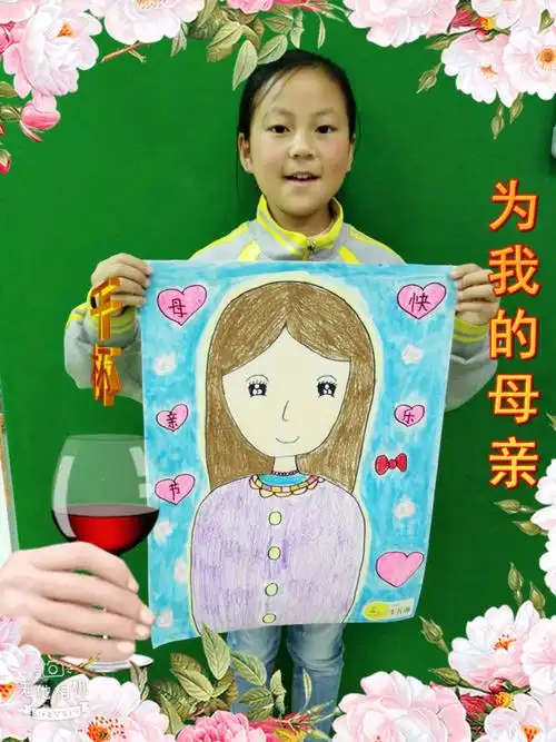 宝贝们画出自己心中最美的妈妈!祝妈妈们节日快乐!天天开心!