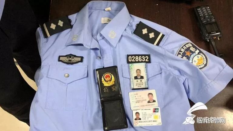 临沂一男子被查后亮"警官证"求照顾