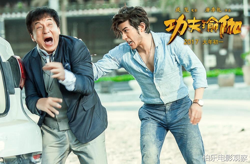 《功夫瑜伽》中的成龙与李治廷