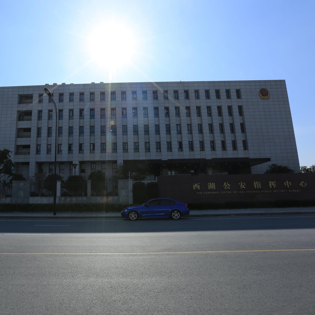 杭州市公安局西湖区分局