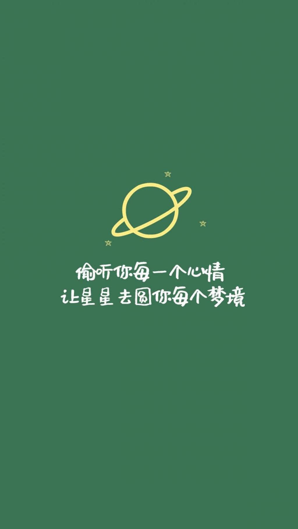 简约励志暖心正能量带字说说,高清图片,手机锁屏桌面-壁纸族