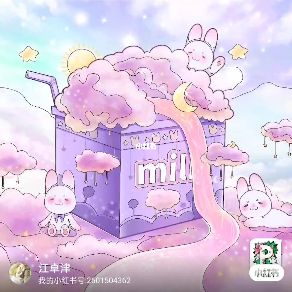 颜色是不是很像马嘉祺的应援色月白星紫