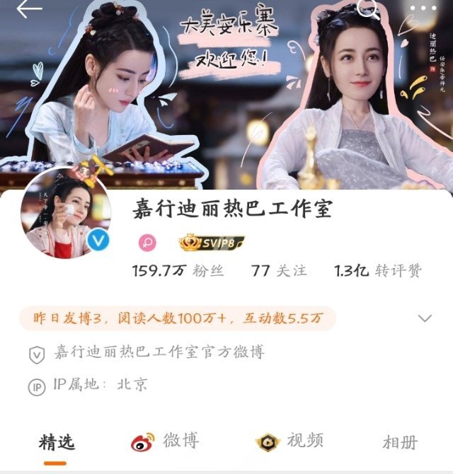 看看嘉行,杨幂走后只有迪丽热巴有工作室了,公司与公司之间不能比.