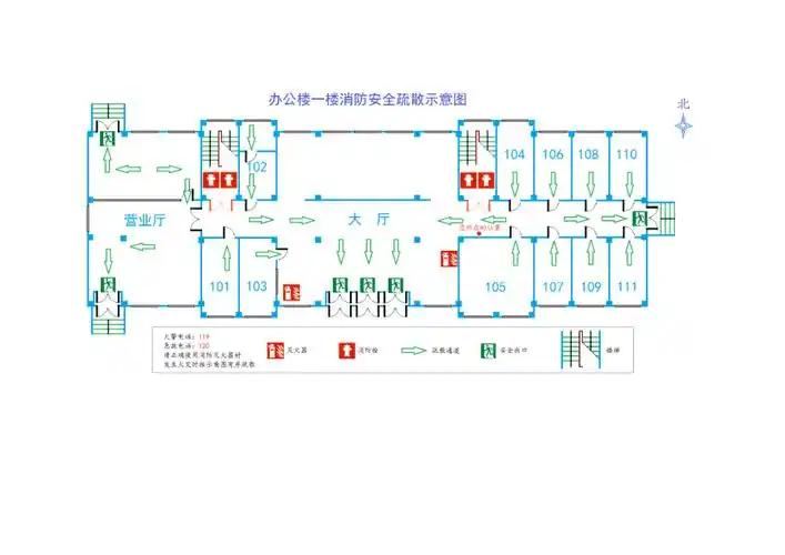 消防安全疏散图