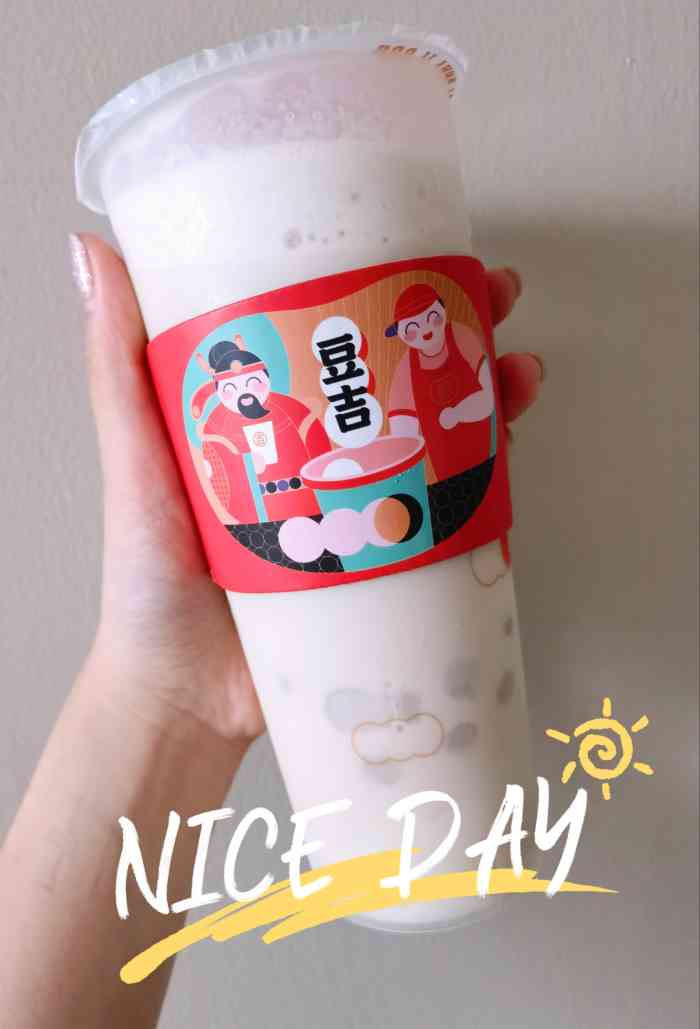 豆吉汤圆奶茶(高升桥店)-"自从上次导哥喝过一次这家的奶茶之后,就对.