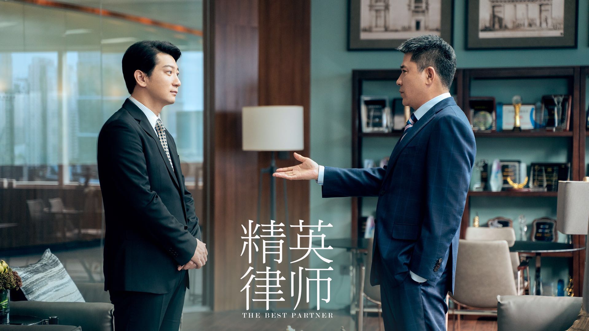 田雨主演·电视剧《精英律师》杀青 精英职场 律政风云 ◤