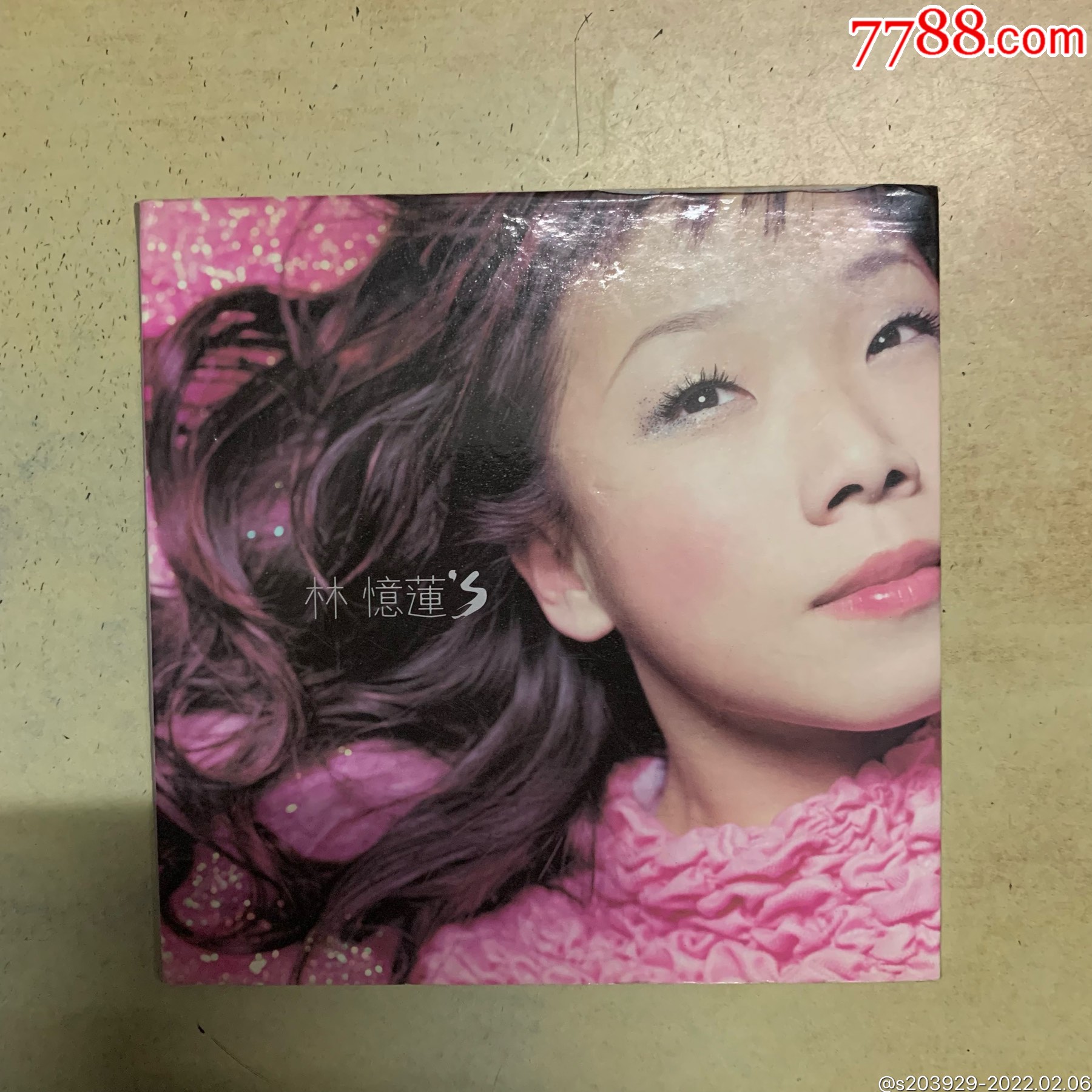 林忆莲至少还有你港旧版