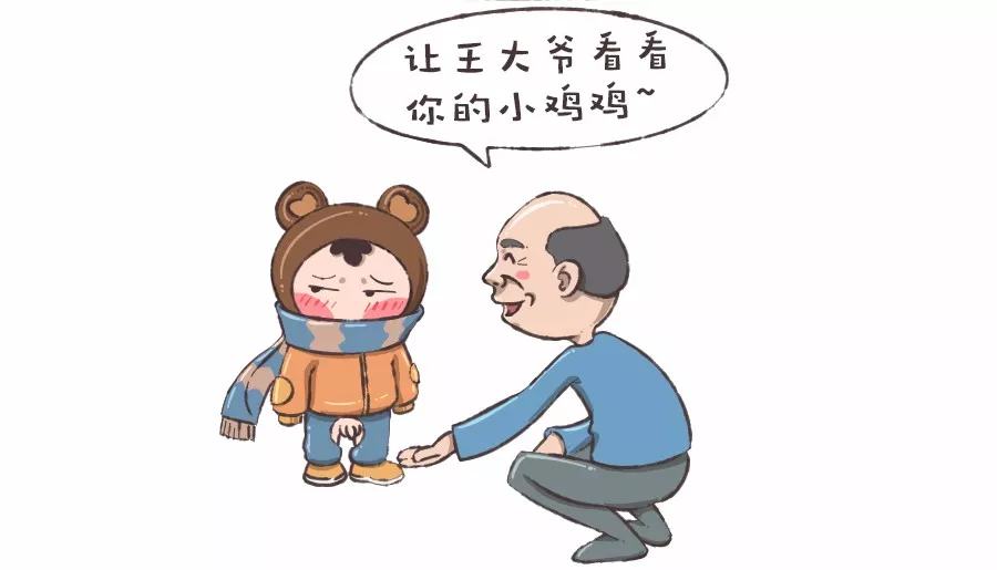 (4)开裆裤更易得尿布疹宝宝穿开裆裤后,有尿感了不管是哪,经常站着或