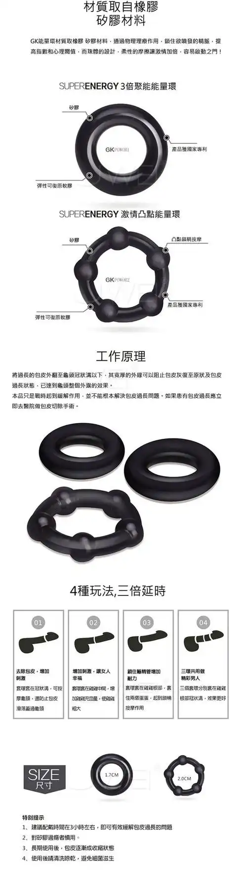 chisagk3倍聚能持久延时锁精环-带珠