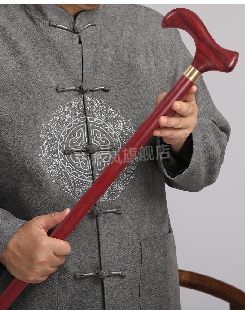 老年人拐杖檀木 实木拐杖老人木质拐棍手杖紫檀木老年人轻便防滑扶手