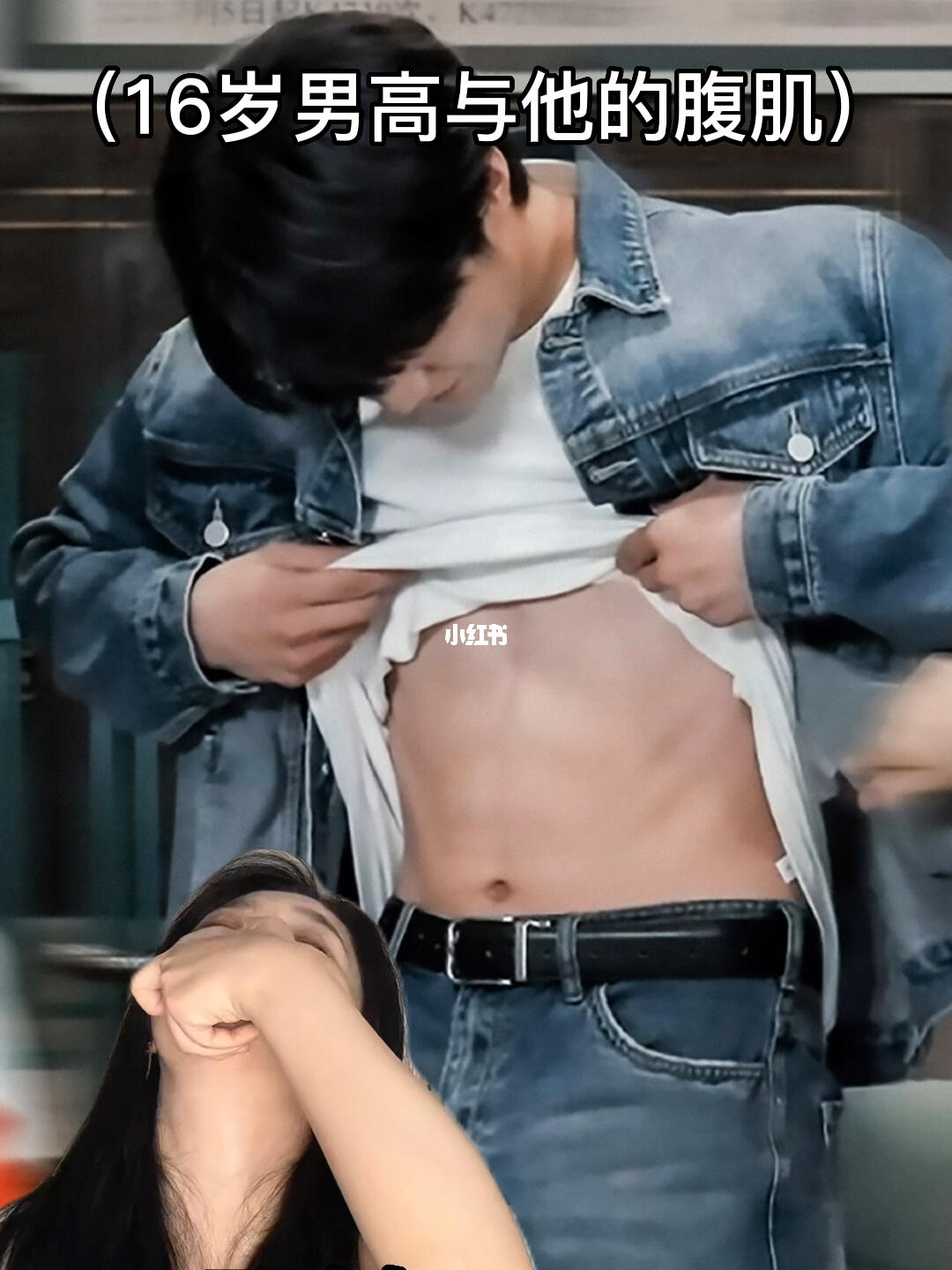 刘耀文  #身材  #腹肌 #tnt时代少年团  #内容过于真实  #人间真实