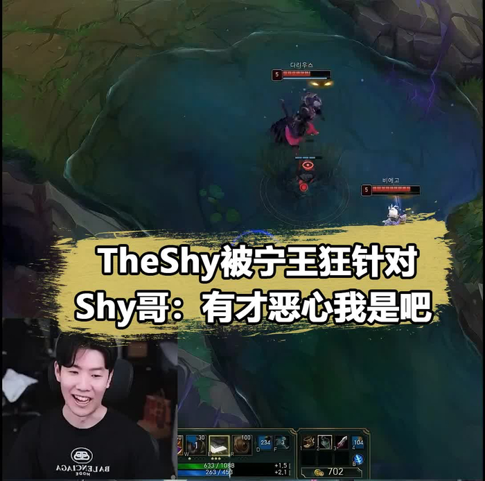 theshy撞车宁王被全程针对当场绷不住笑了有才恶心我是吧