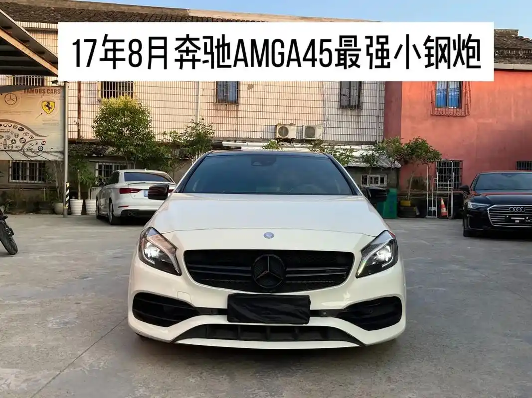 17年奔驰amg a45售价19.38万.17年8月奔驰am - 抖音