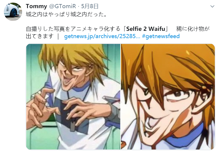 不过,城之内的妈妈一定可以认出他!