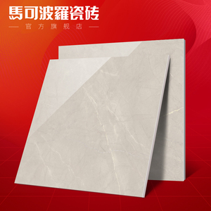 马可波罗瓷砖8880