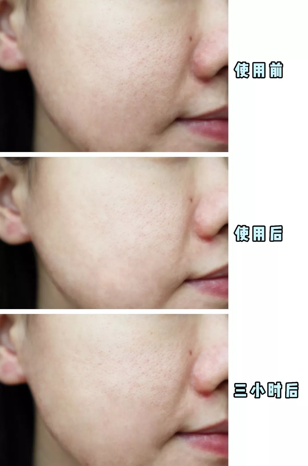 冰凉夏日美白策略!要水光不要油光!