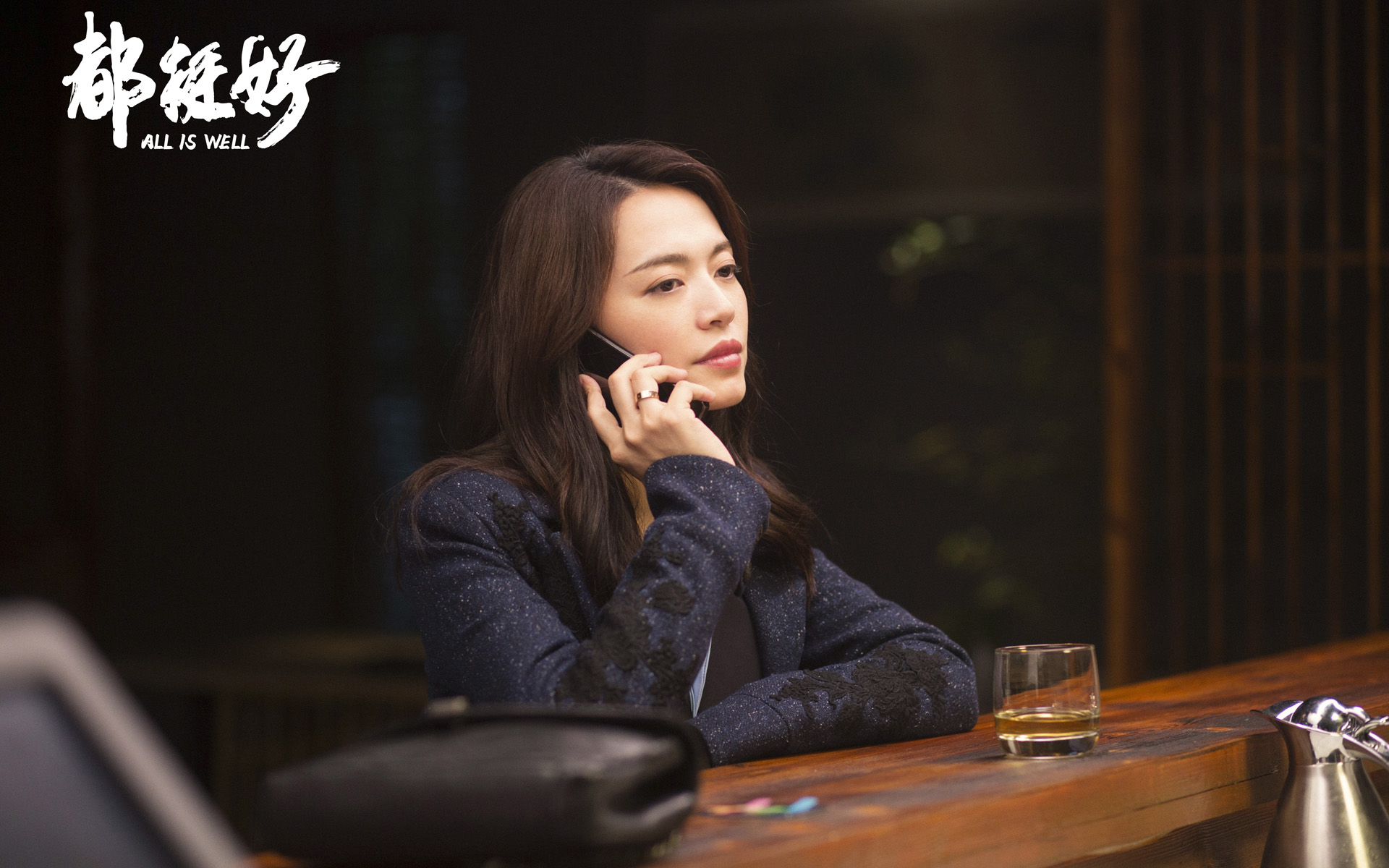 姚晨《都挺好》剧照图片桌面壁纸