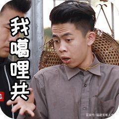 闽南语翻译:受不了