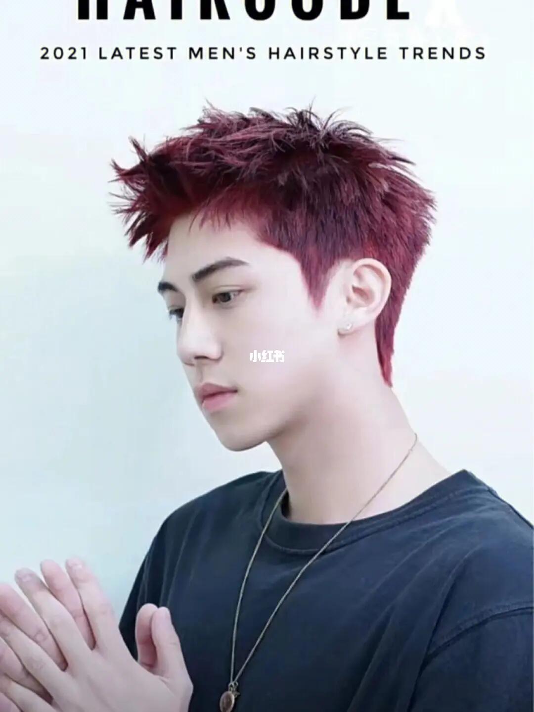 男生发色发型推荐