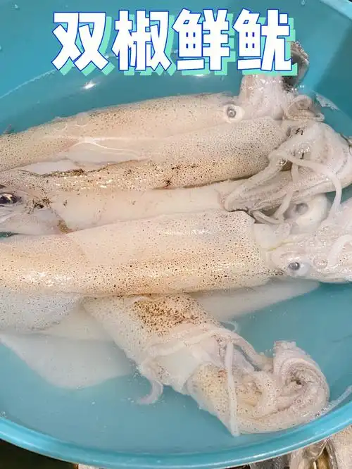 大家处理鱿鱼的时候记得一定要先把鱿鱼肚子里的一个像塑料一样的骨头