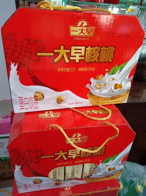 一大早牛奶现特价9.9元一提