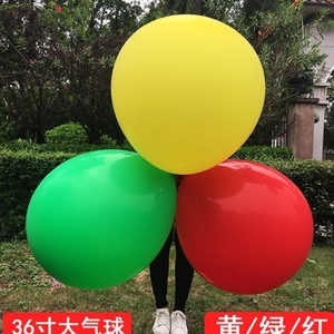 72寸加厚大气球大型超大特大号超大号结婚庆典婚礼现场飘空地爆