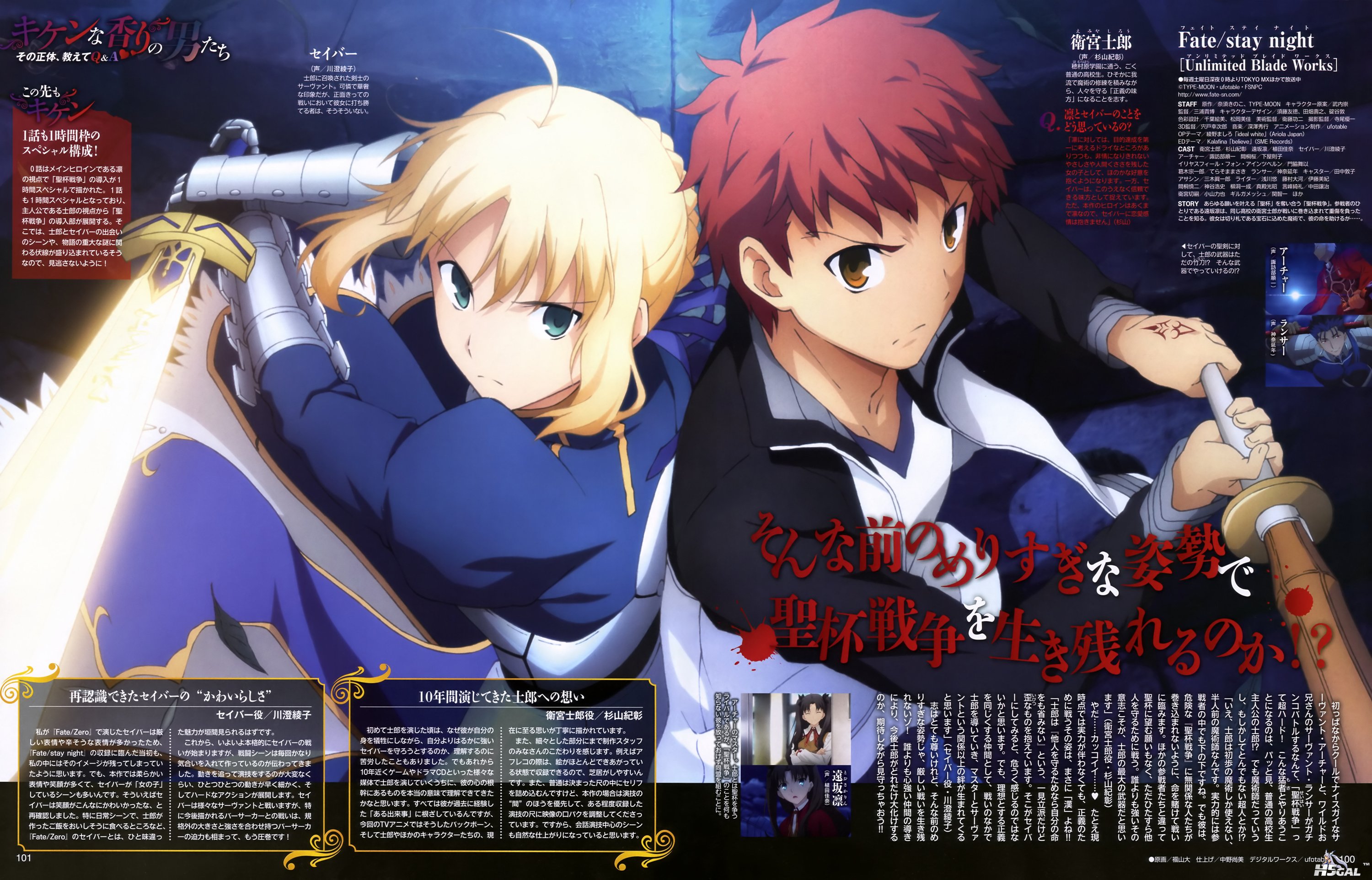 fate/stay night(ubw)04【双语】