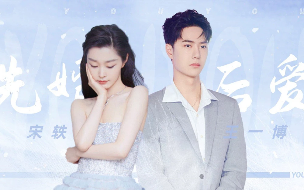 狐妖小红娘淮竹篇剧情_传闻王一博宋轶将出演《狐妖小红娘之王权》