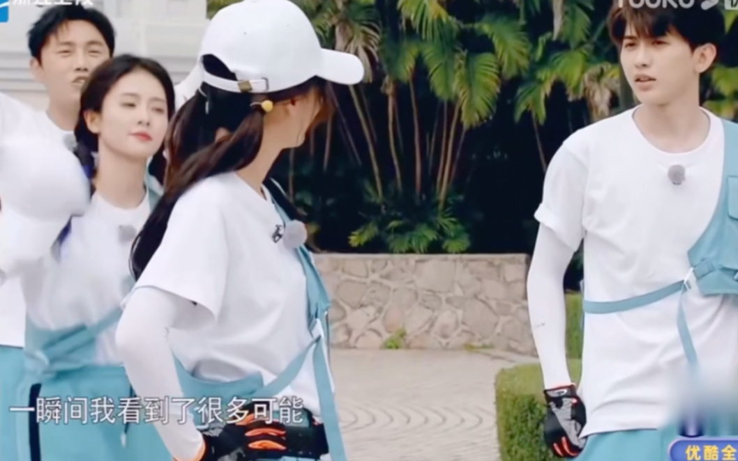 蔡徐坤angelababy奔跑吧9第二期姐弟互动cut