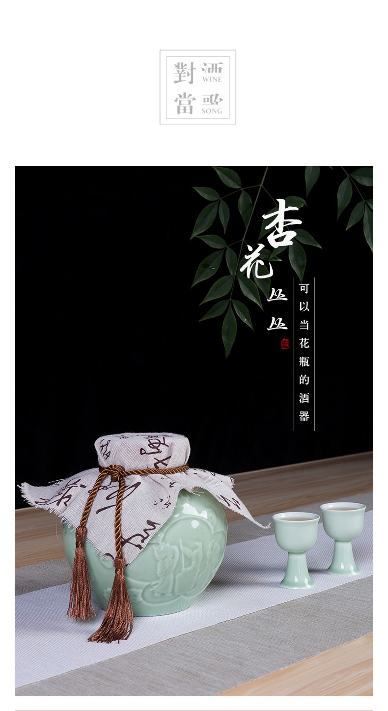 景德镇陶瓷酒瓶空酒瓶子家用密封酒坛高档古风酒壶创意白酒烈酒罐装饰