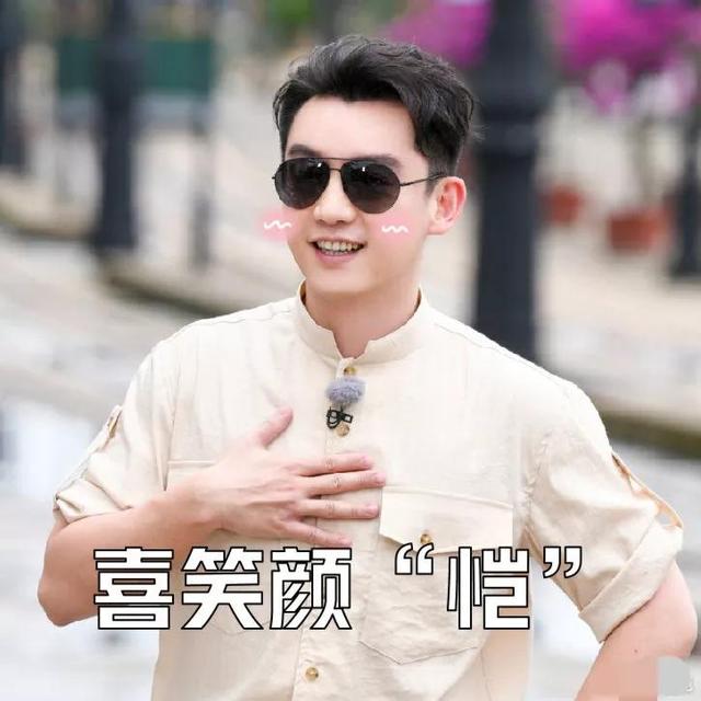 郑恺微博头像(郑恺微博头像怎么弄的)-天晟网