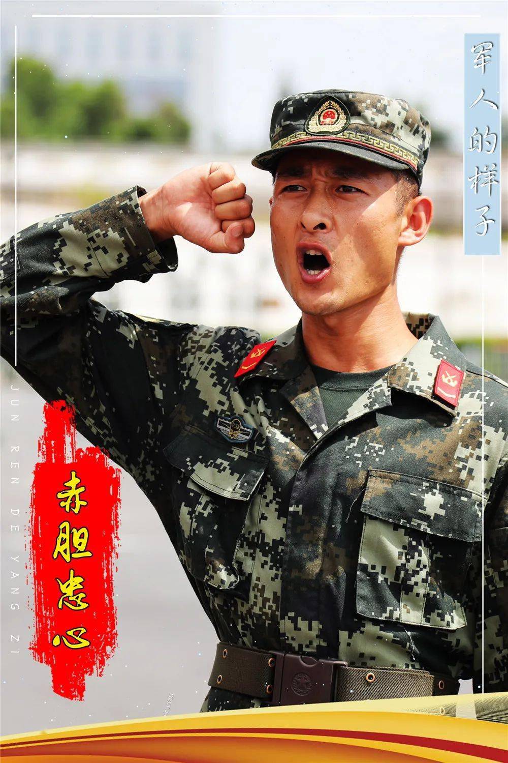 武警第二机动总队某支队:多向发展,全面过硬,今朝卫士好风采_军人