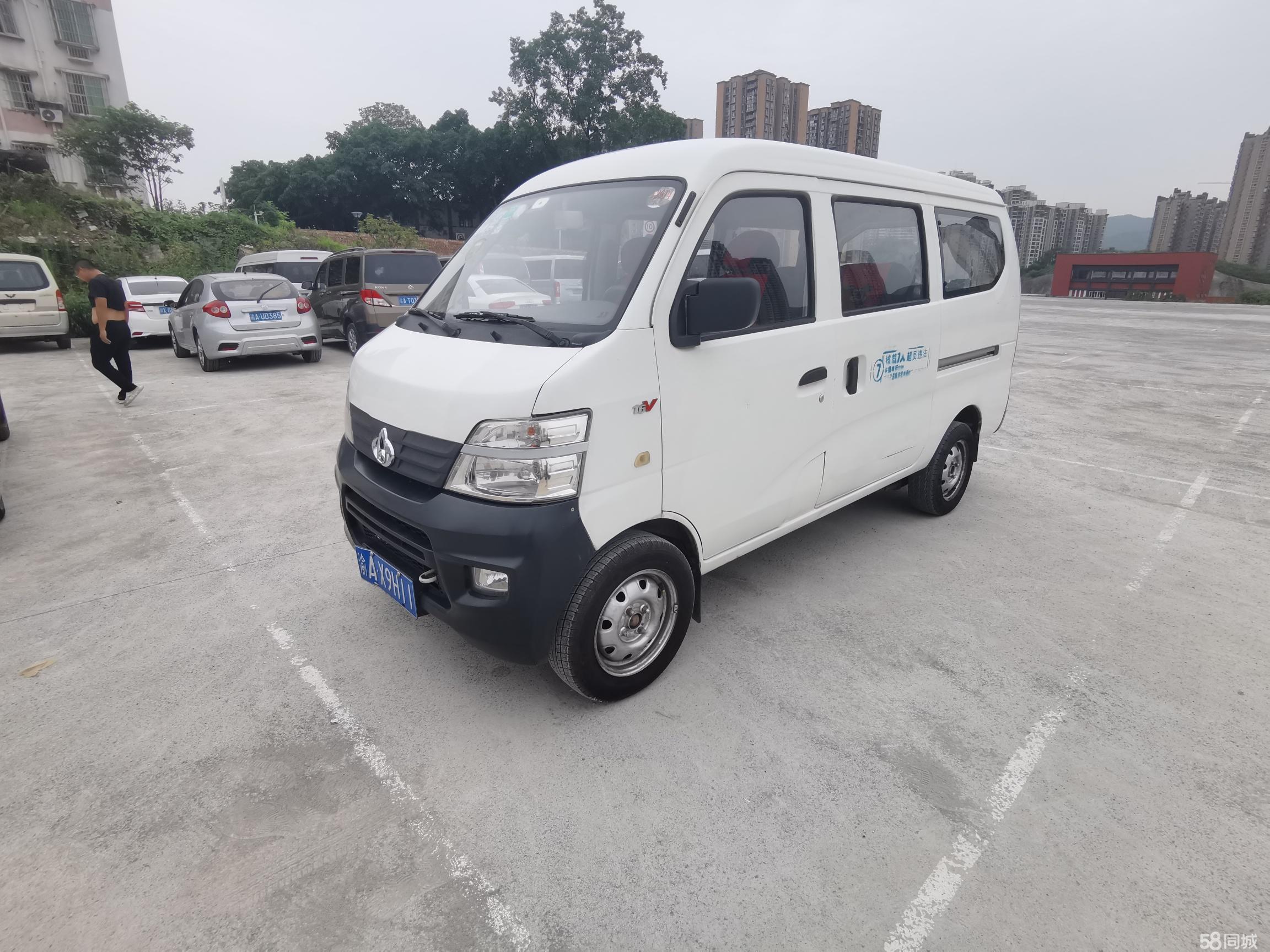 0l基本型jl466q9 重庆二手长安长安之星2 白