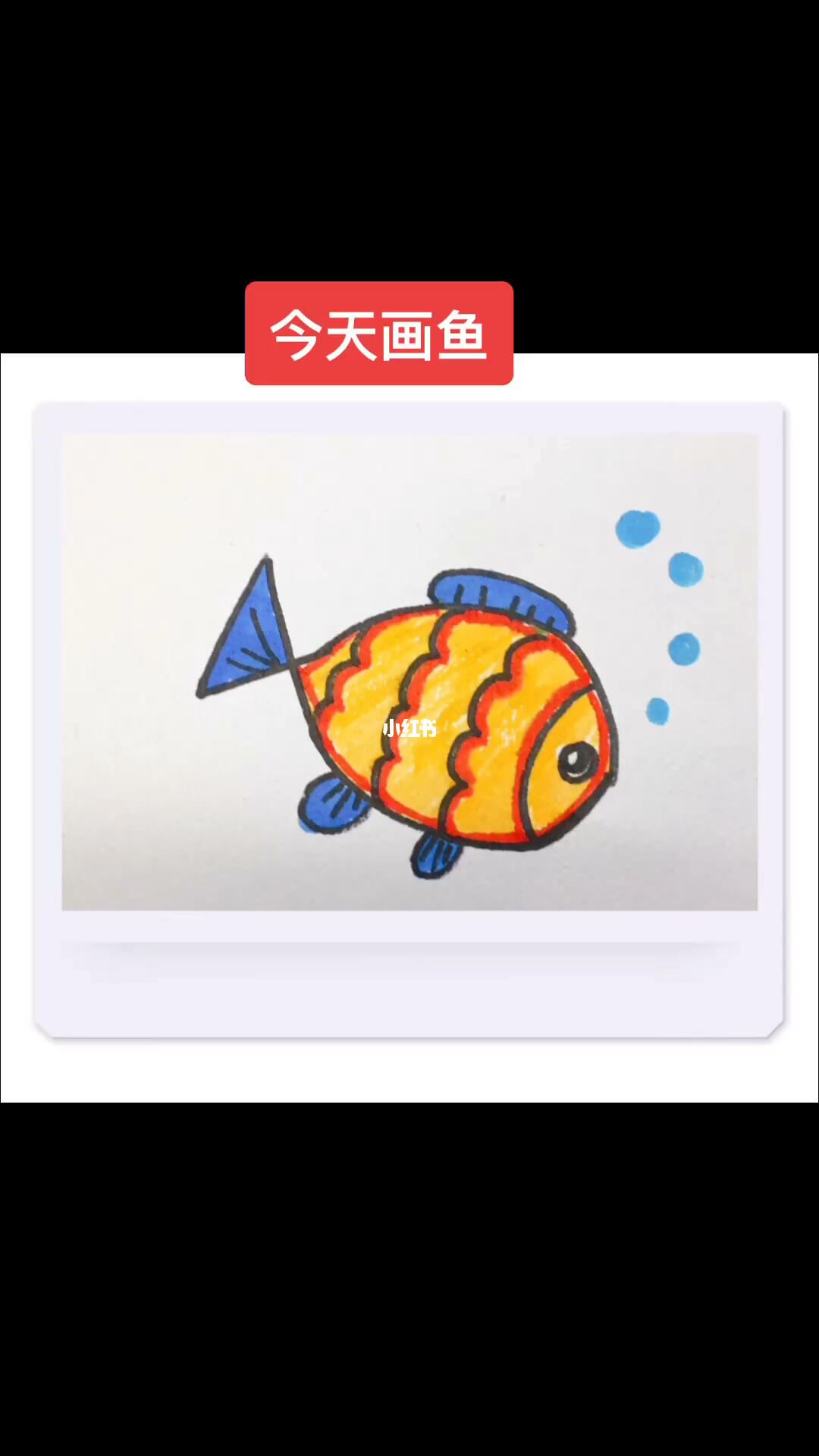 有趣好玩的,用数字4画来画小鱼