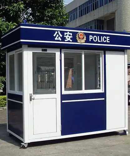 枣庄社区治安警务岗亭