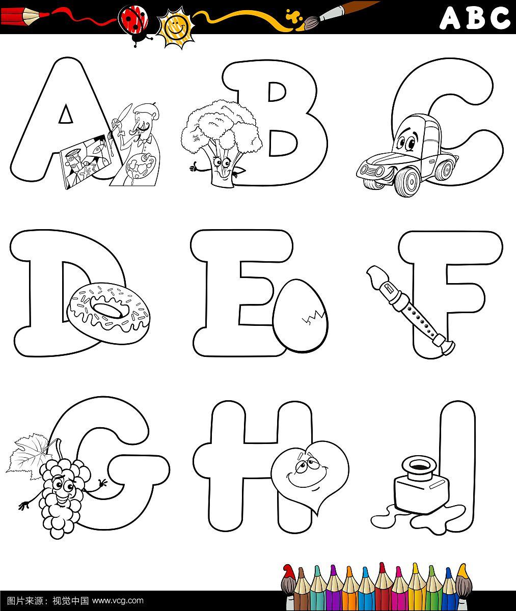 涂色书字母表