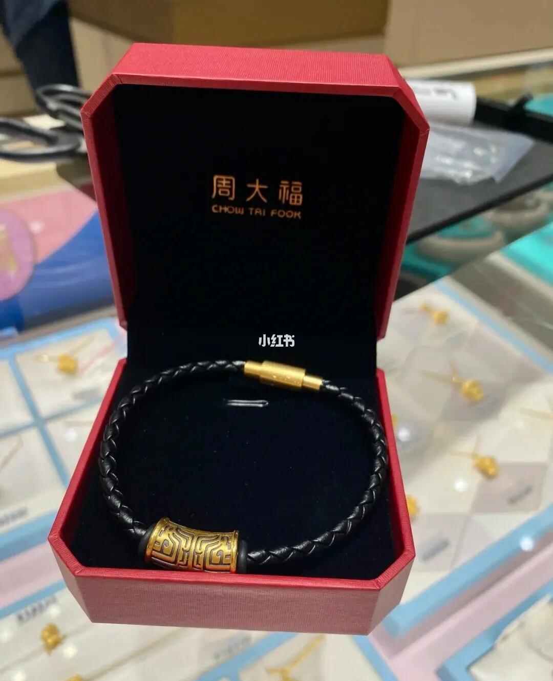 贺峻霖同款|周大福饕餮转运珠手绳